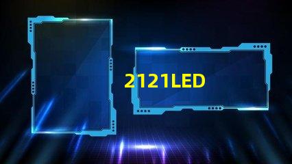 2121LED