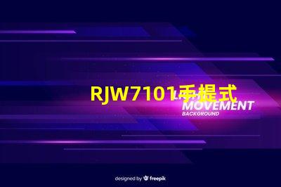 RJW7101手提式防爆探照灯如何提升您的安全保障