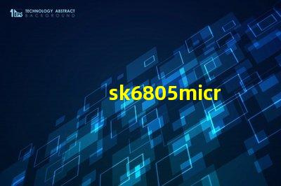 sk6805micro