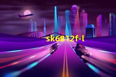 sk6812f-l