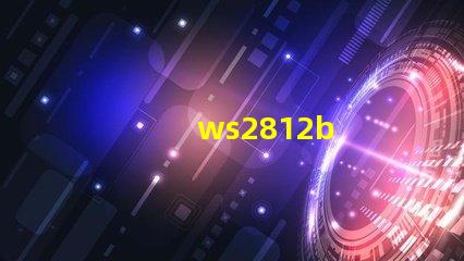 ws2812b