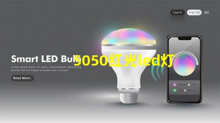 5050红光led灯珠