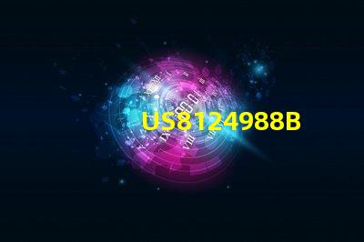US8124988B2专利技术LED散热装置创新应用的研发背景是什么