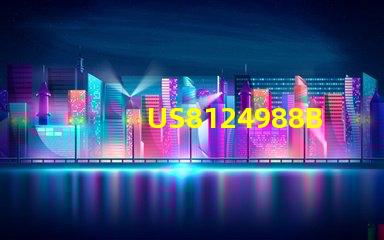 US8124988B2专利权利归属分析专利归属争议与核心解读